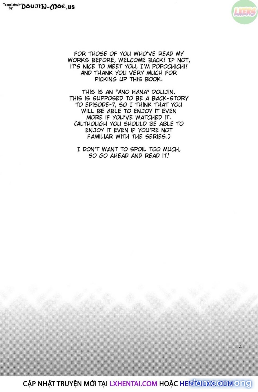 Ano Anaru no Sundome Manga wo Bokutachi wa Mada Shiranai 