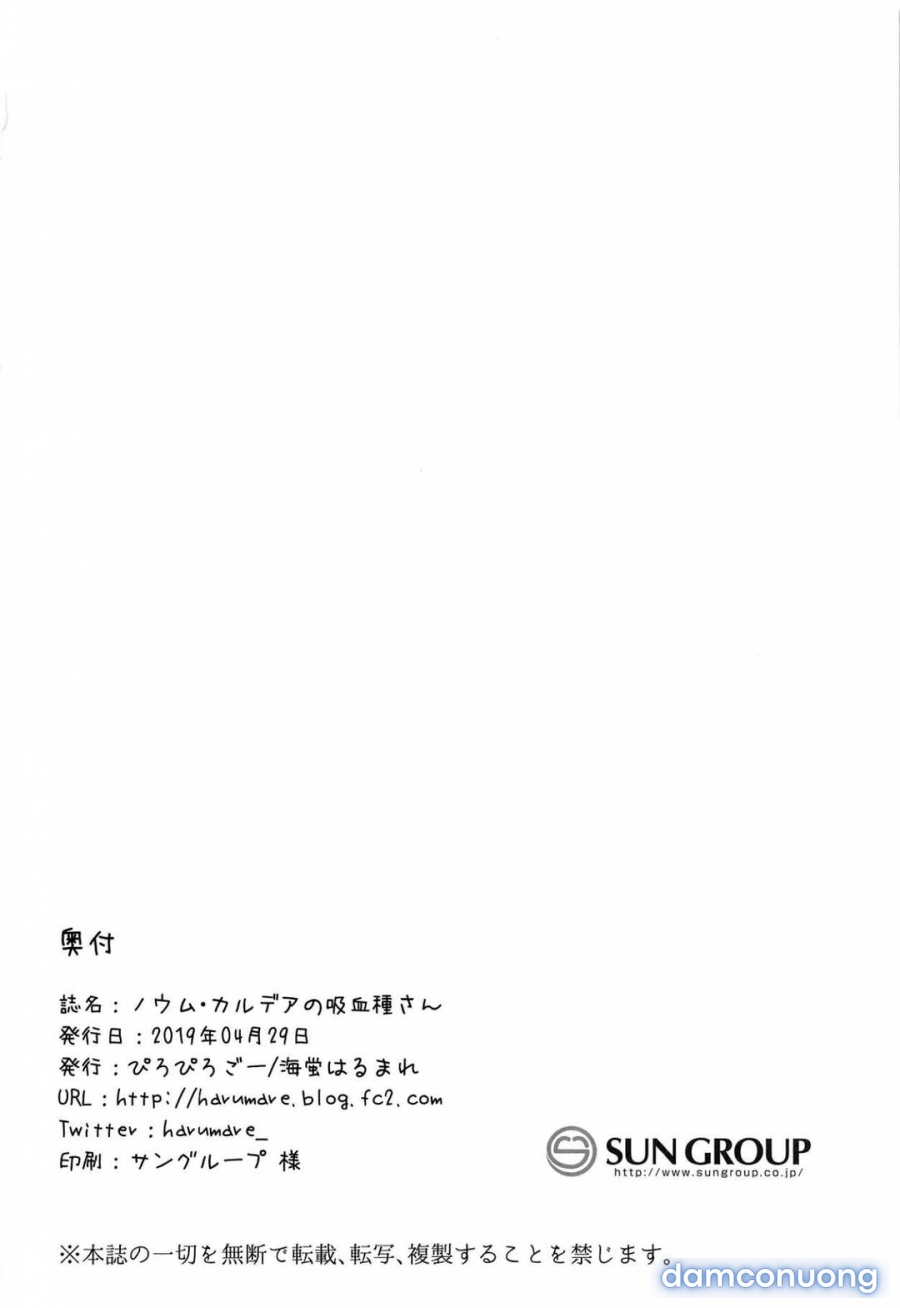 Novum Chaldea no Kyuuketsushu-san 