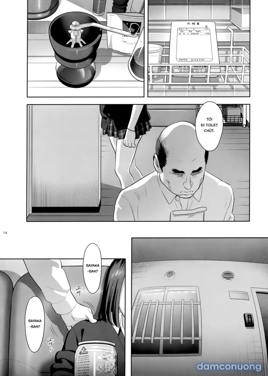 Tonari no JK ni Odosarete Irihiraretemasu 