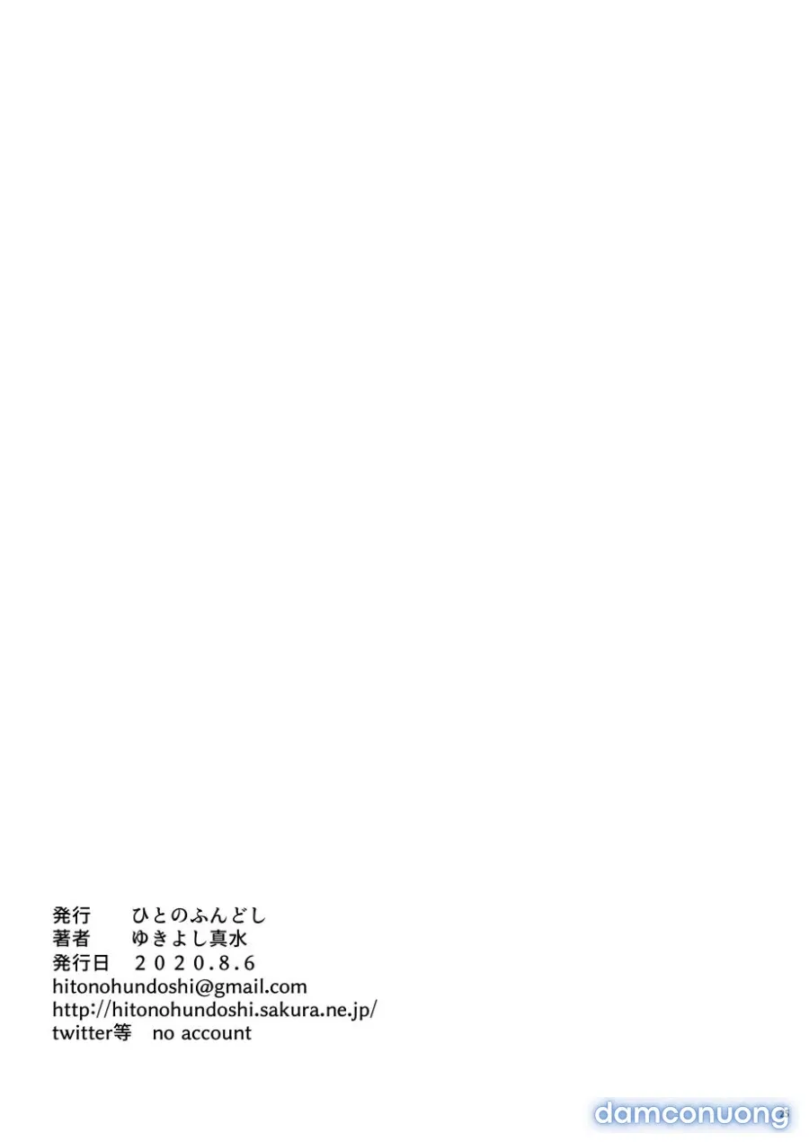 Tonari no JK ni Odosarete Irihiraretemasu 