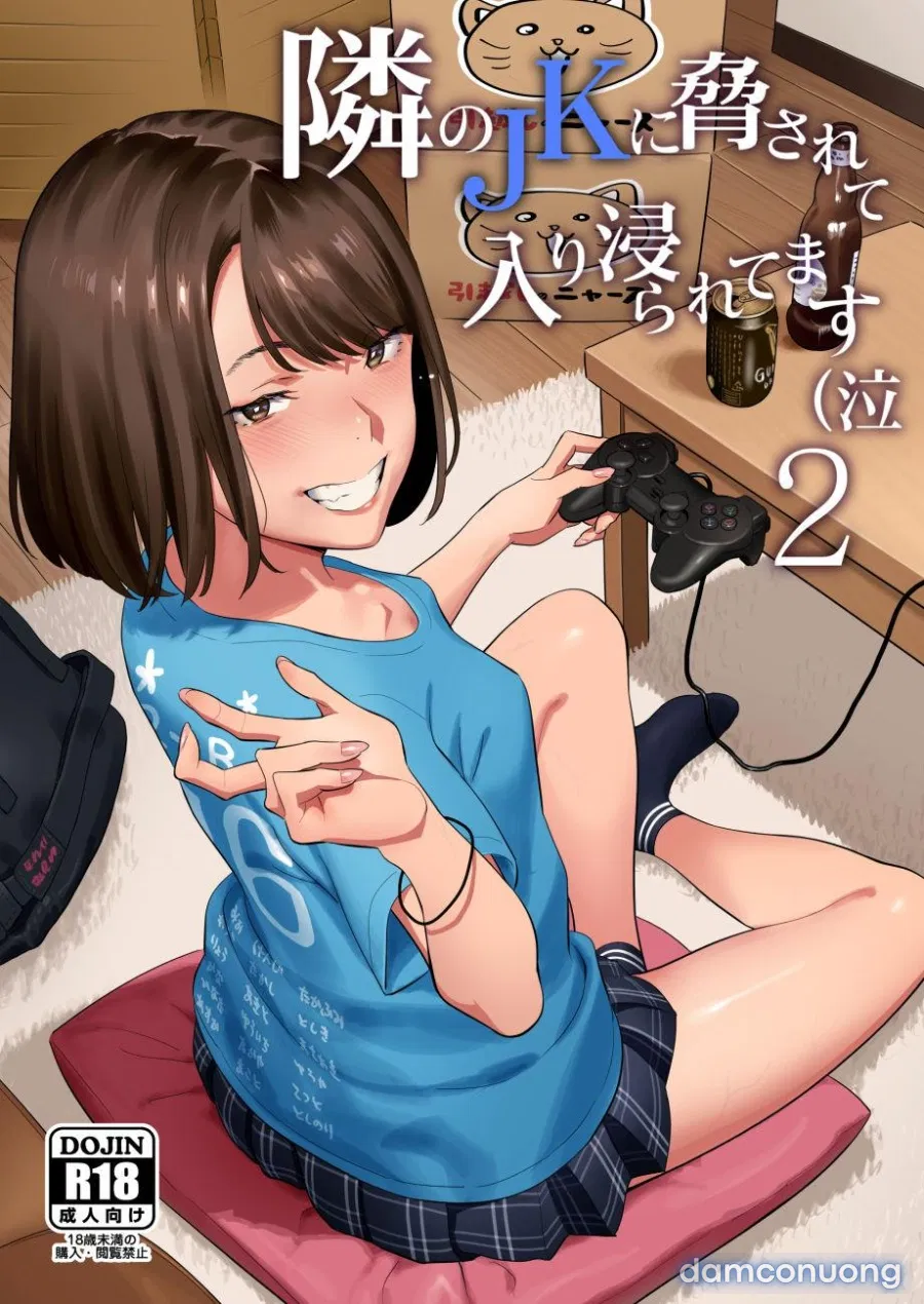 Tonari no JK ni Odosarete Irihiraretemasu 