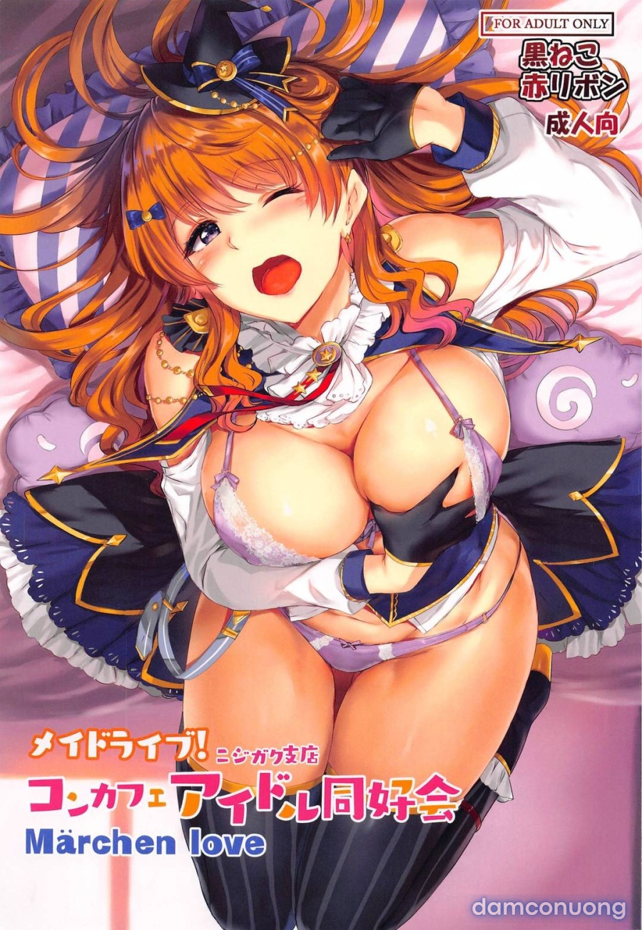 Maid Live! Nijigaku Shiten KonCafe Idol Doukoukai 