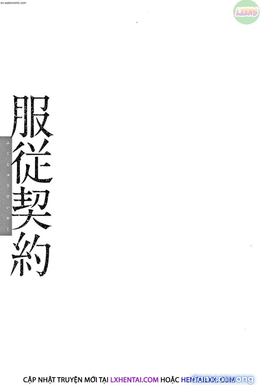 Fukujuu Keiyaku 