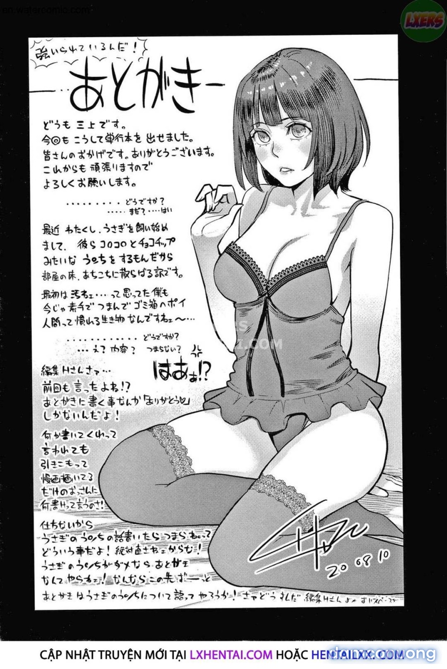 Fukujuu Keiyaku 