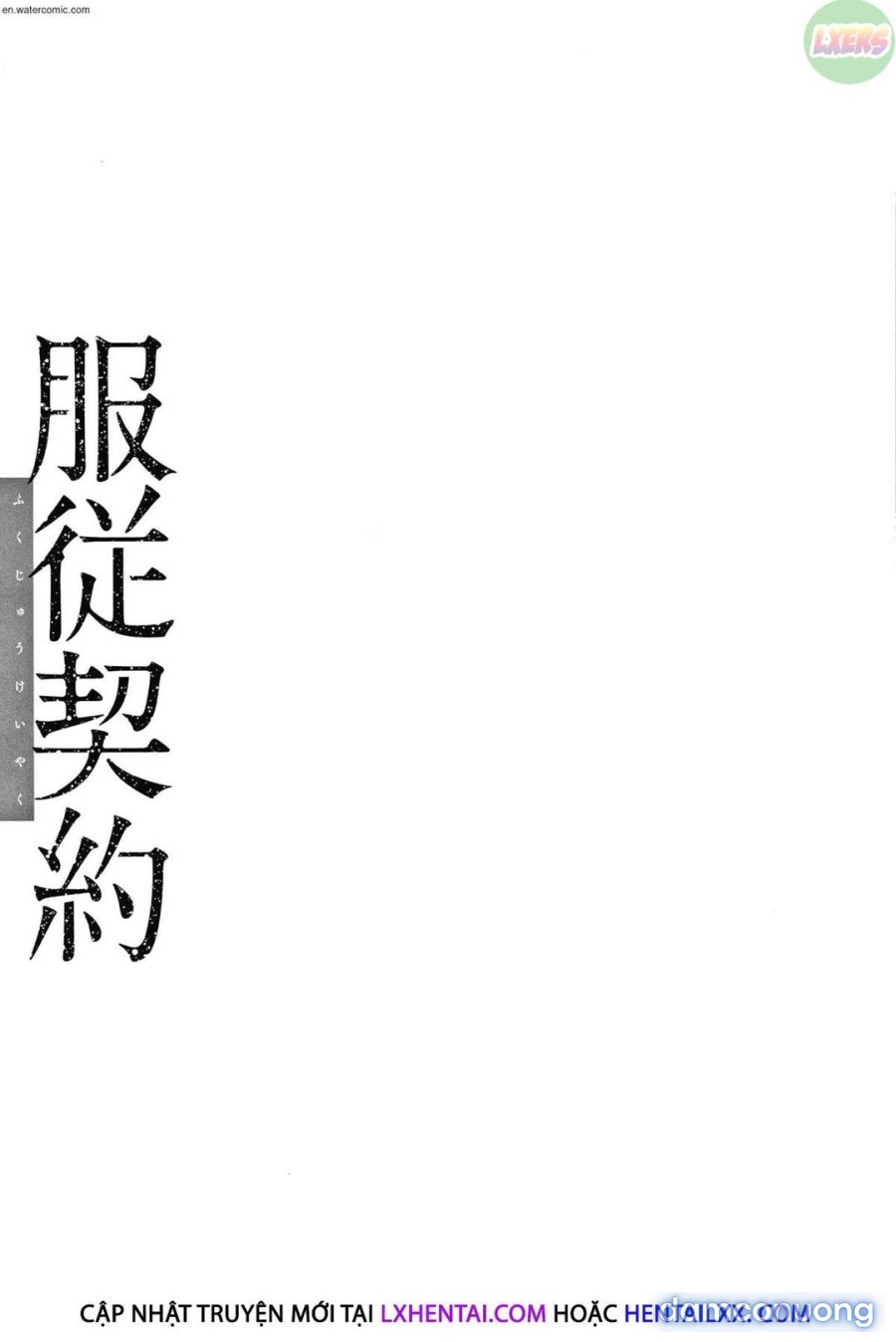 Fukujuu Keiyaku 
