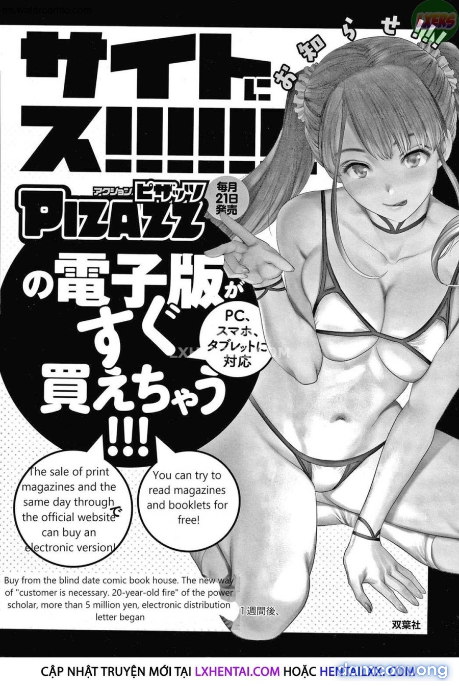 Fukujuu Keiyaku 
