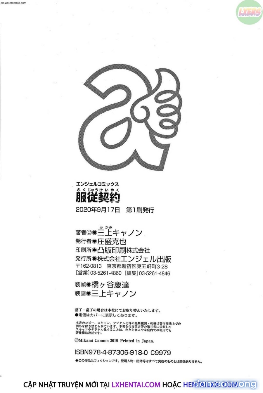 Fukujuu Keiyaku 