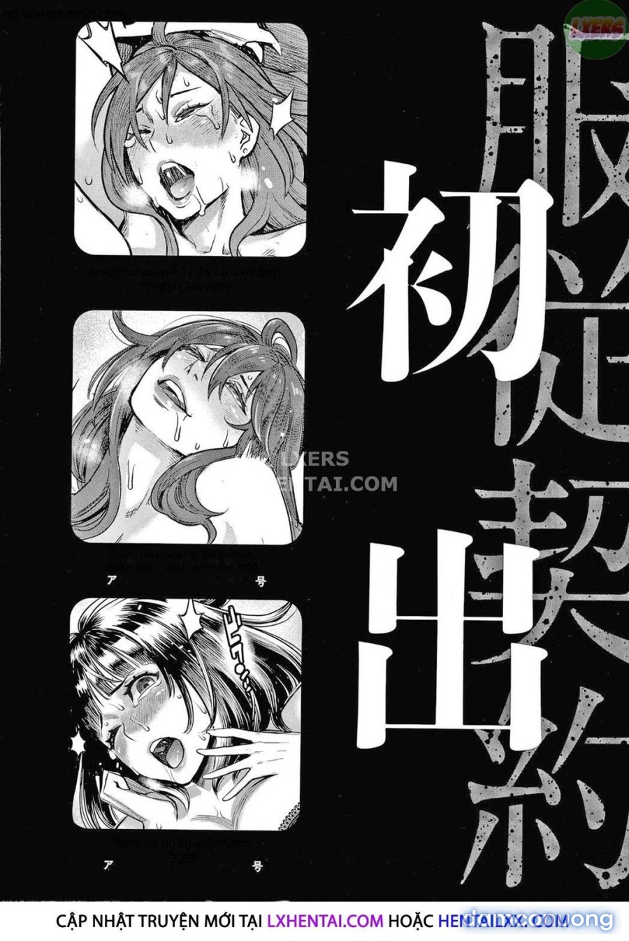 Fukujuu Keiyaku 