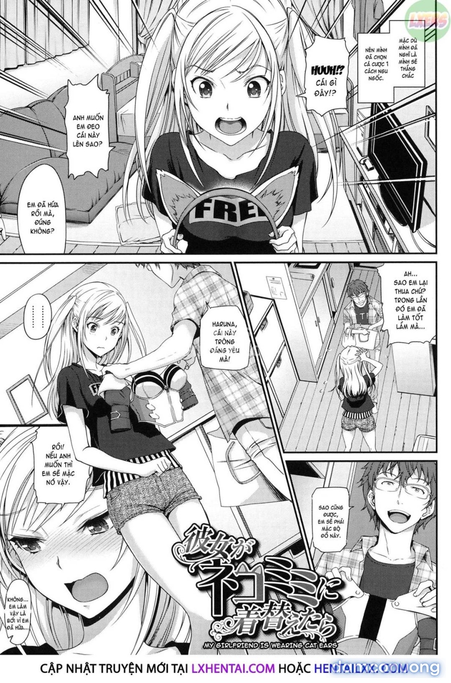 Otomehime 