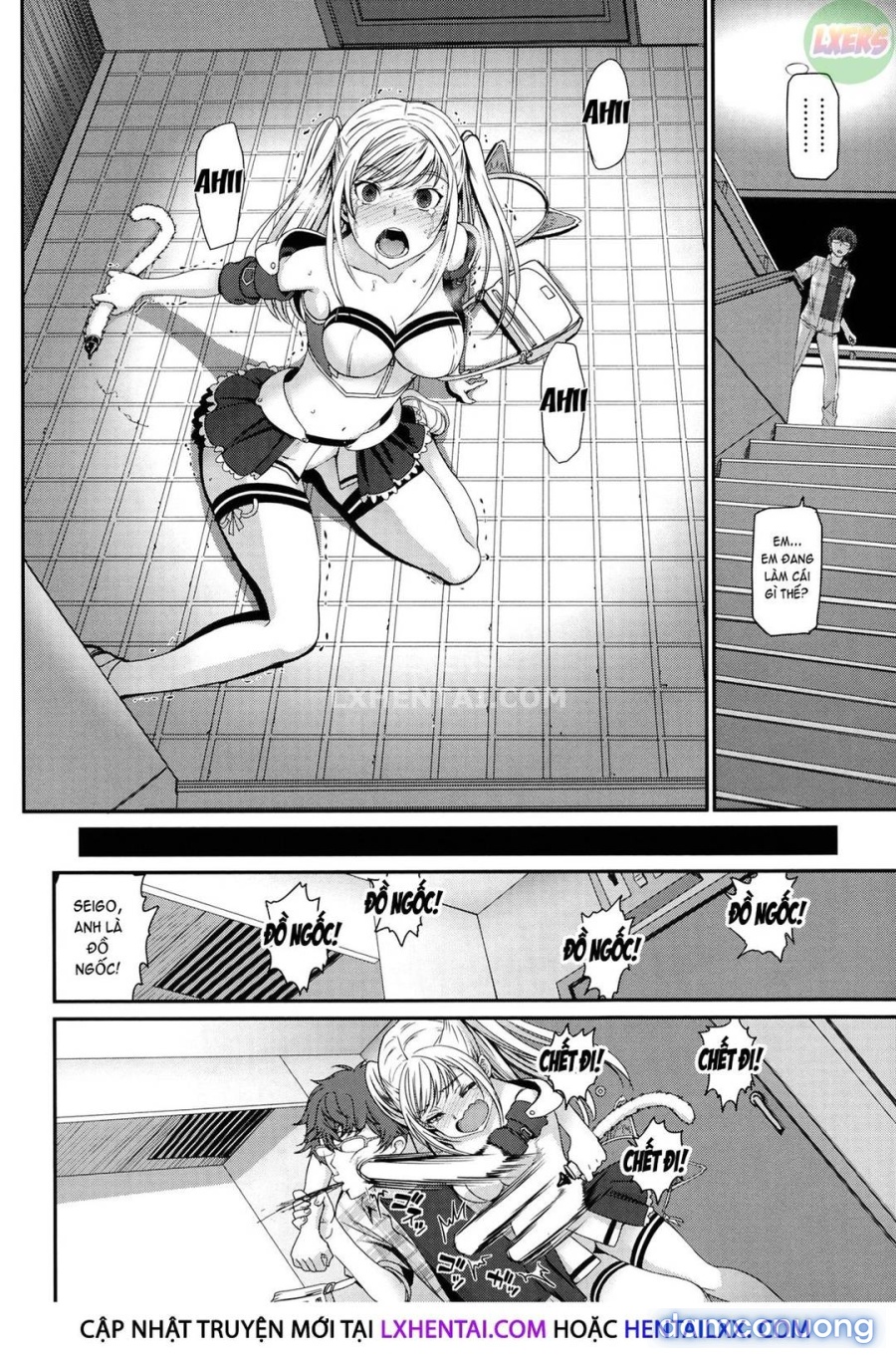 Otomehime 
