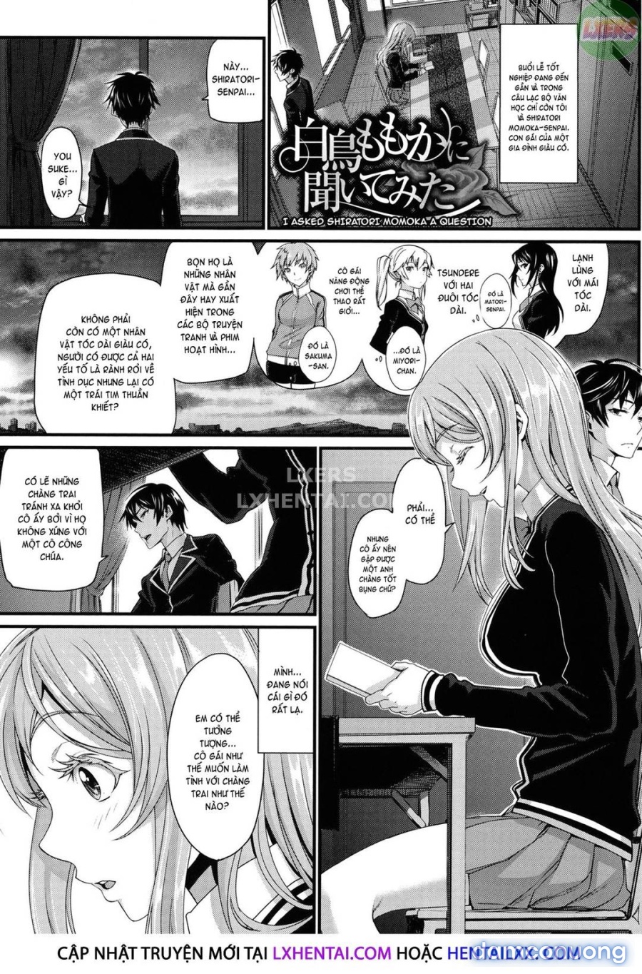 Otomehime 