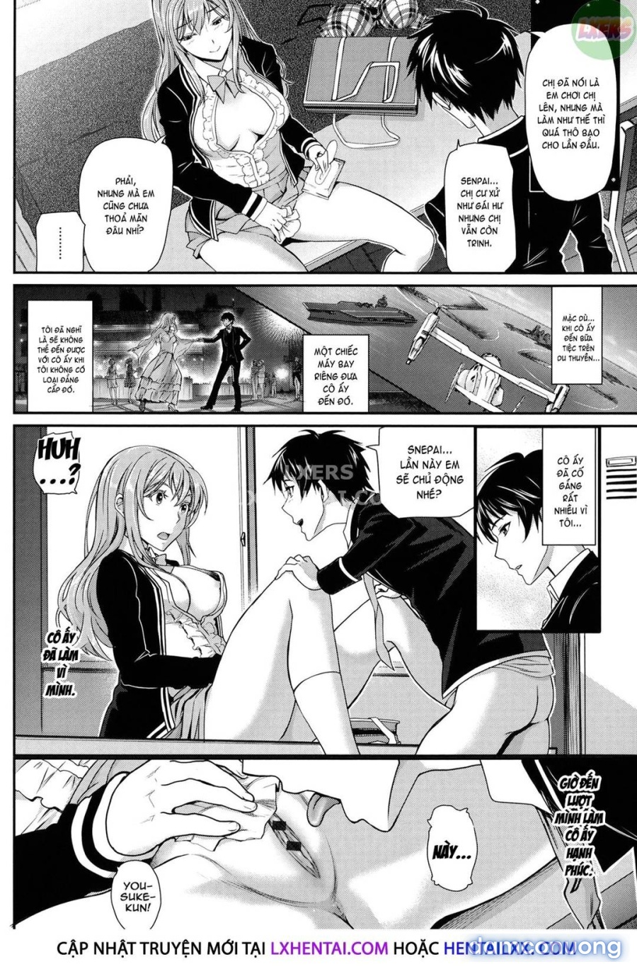 Otomehime 