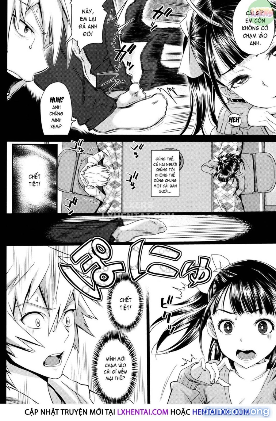 Otomehime 