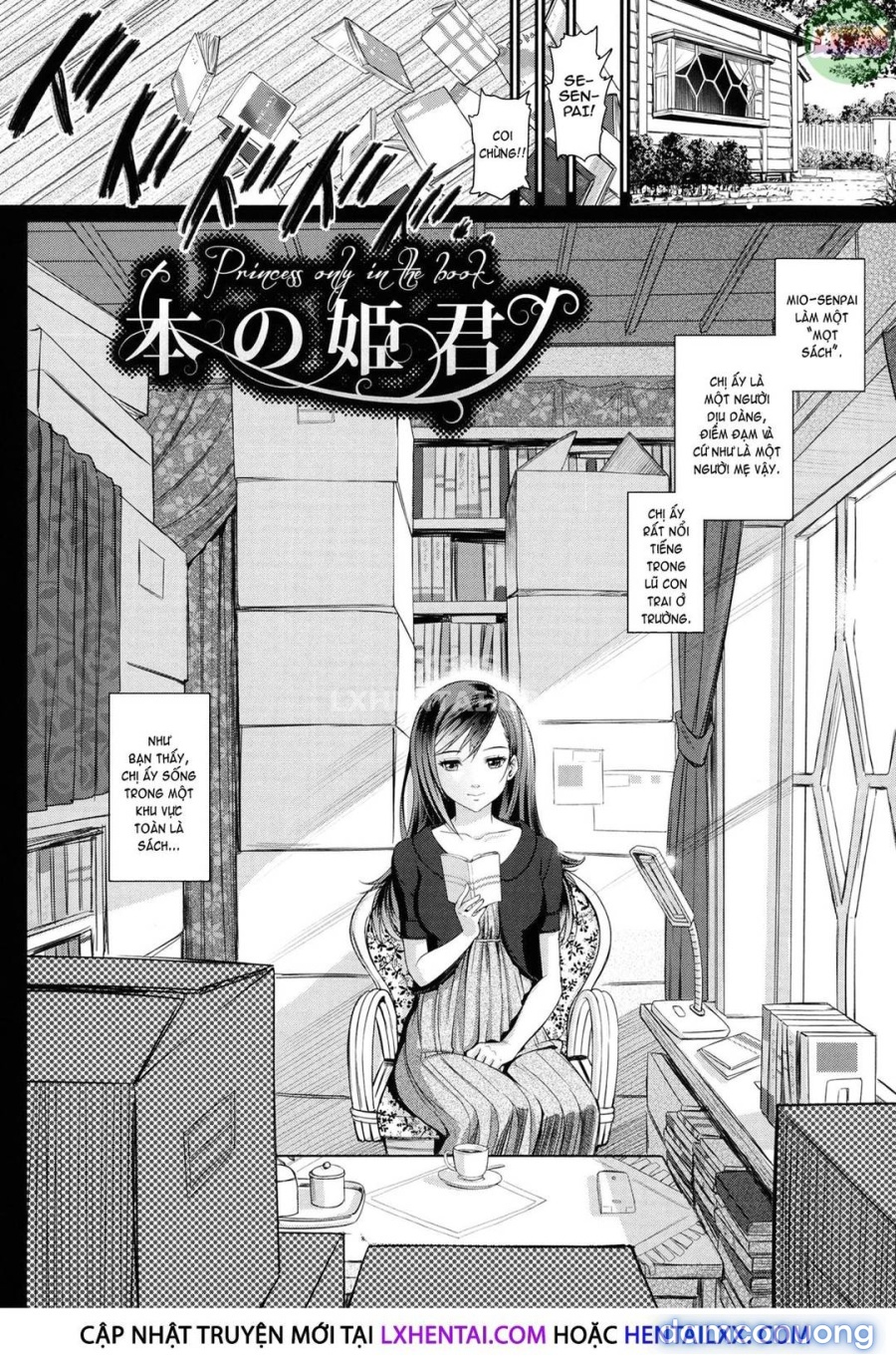 Otomehime 