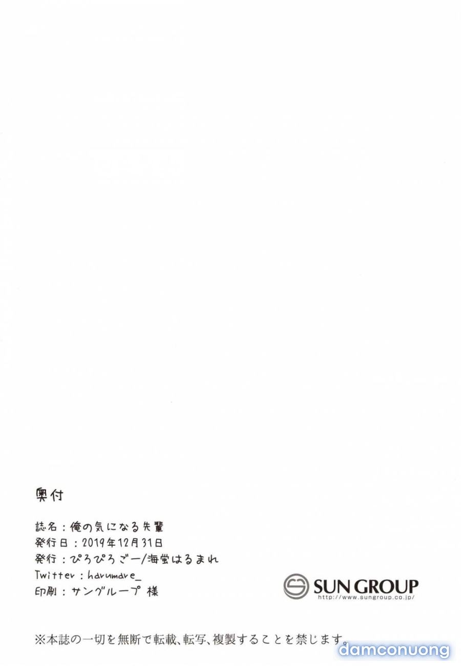Senpai thân yêu của tôi 