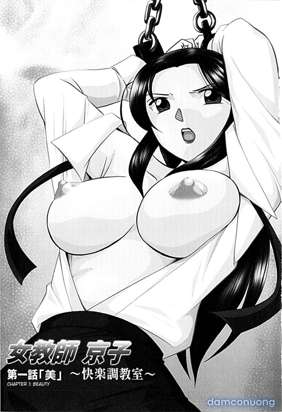 Nữ giáo viên Kyouko 