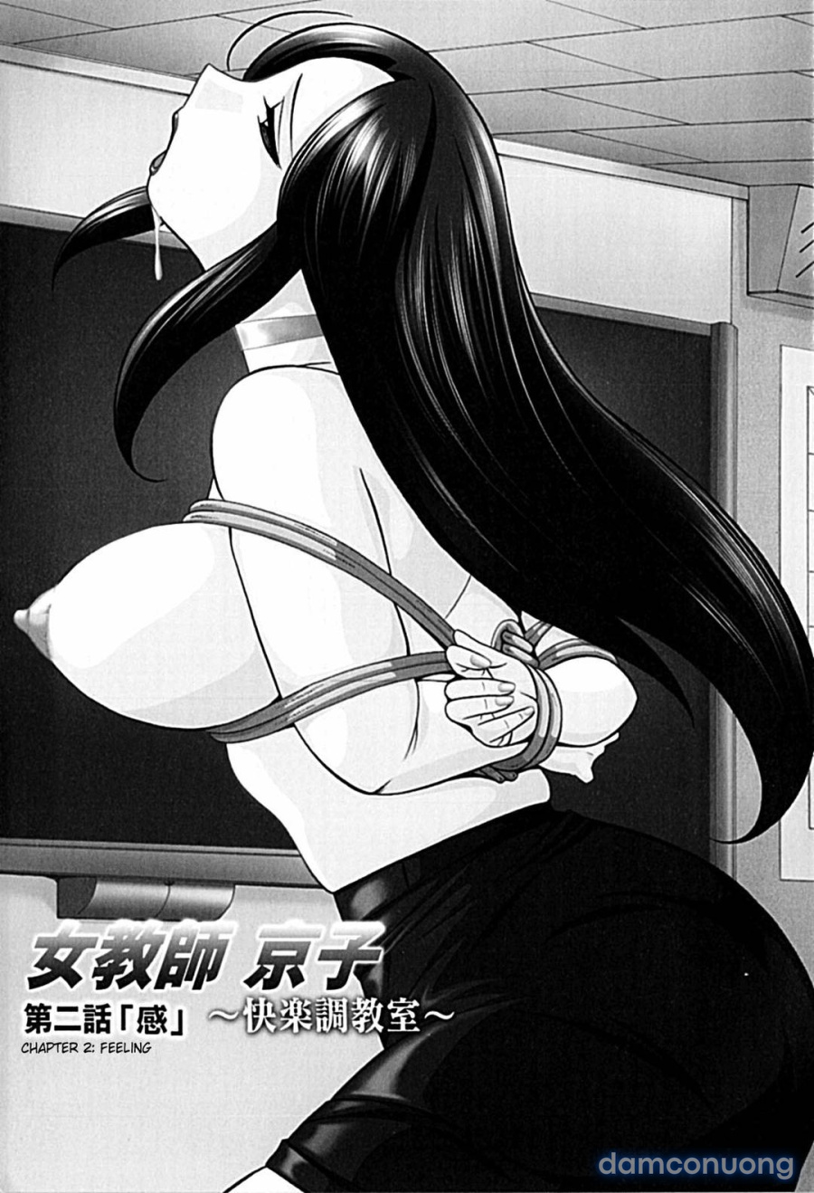 Nữ giáo viên Kyouko 