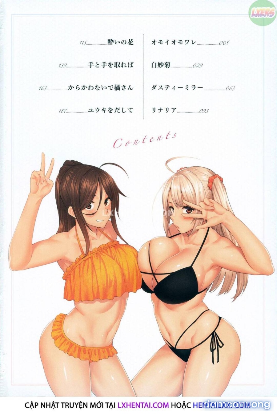 Haruiro Kanojo + Extra 