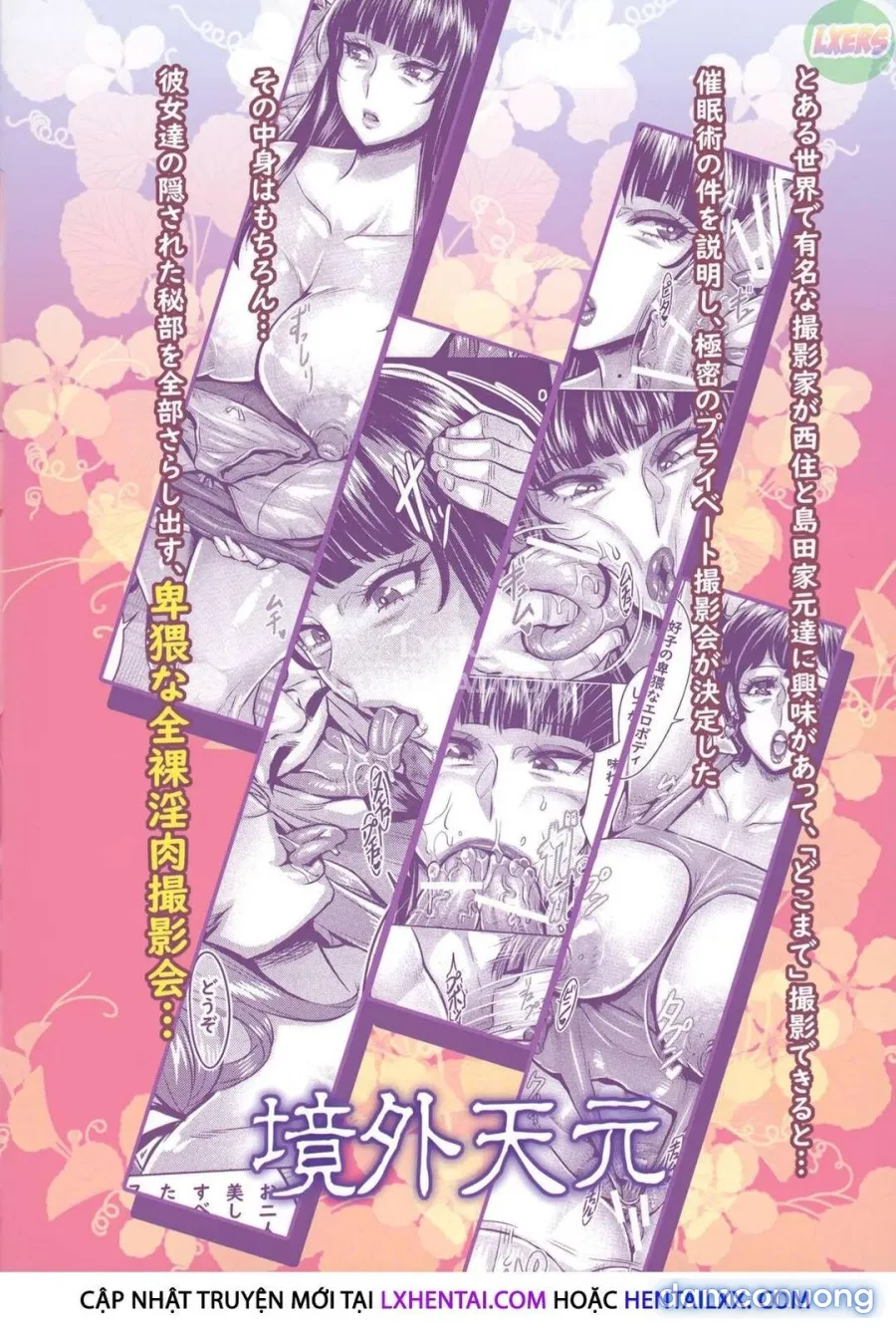 Sennou Sareta Iemoto-tachi no Zenra Inniku Satsueikai 