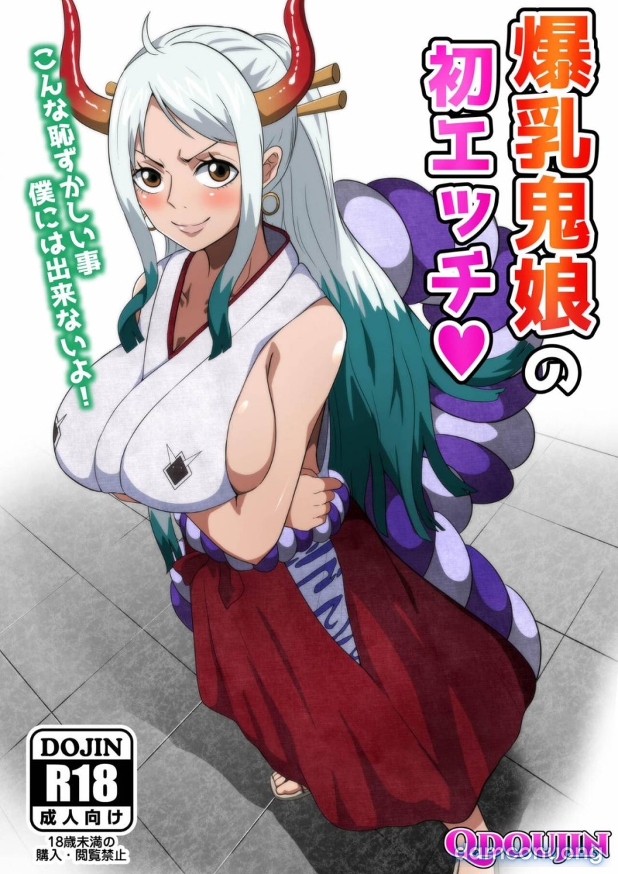 Bakunyuu Oni Musume no Hatsu Ecchi 