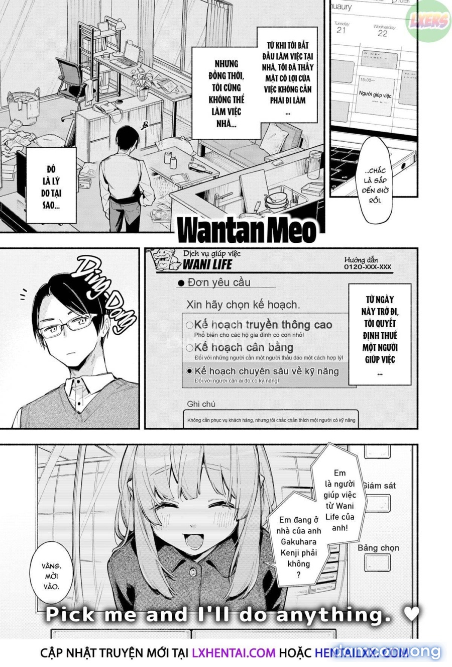 Nàng hầu Urara-chan 