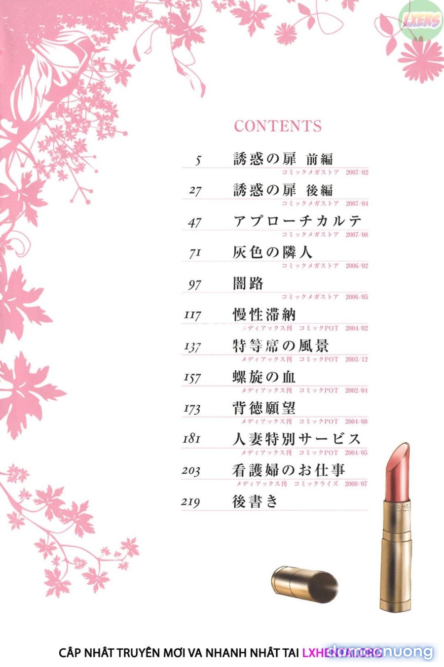 Pearl Rose 