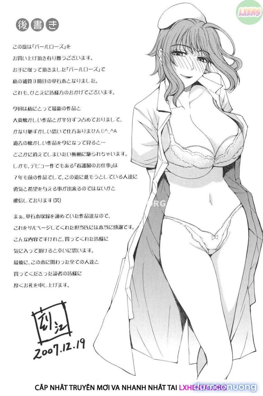 Pearl Rose 