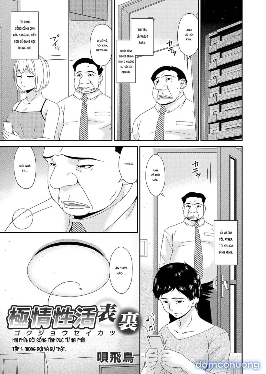 Gokujou Seikatsu 