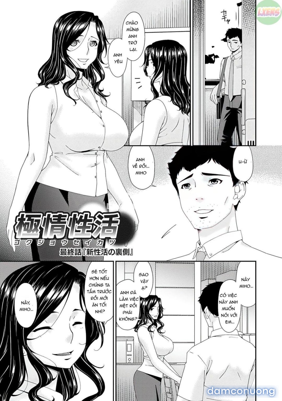 Gokujou Seikatsu 