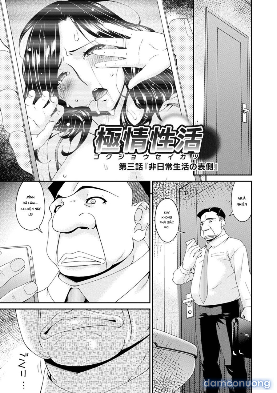 Gokujou Seikatsu 