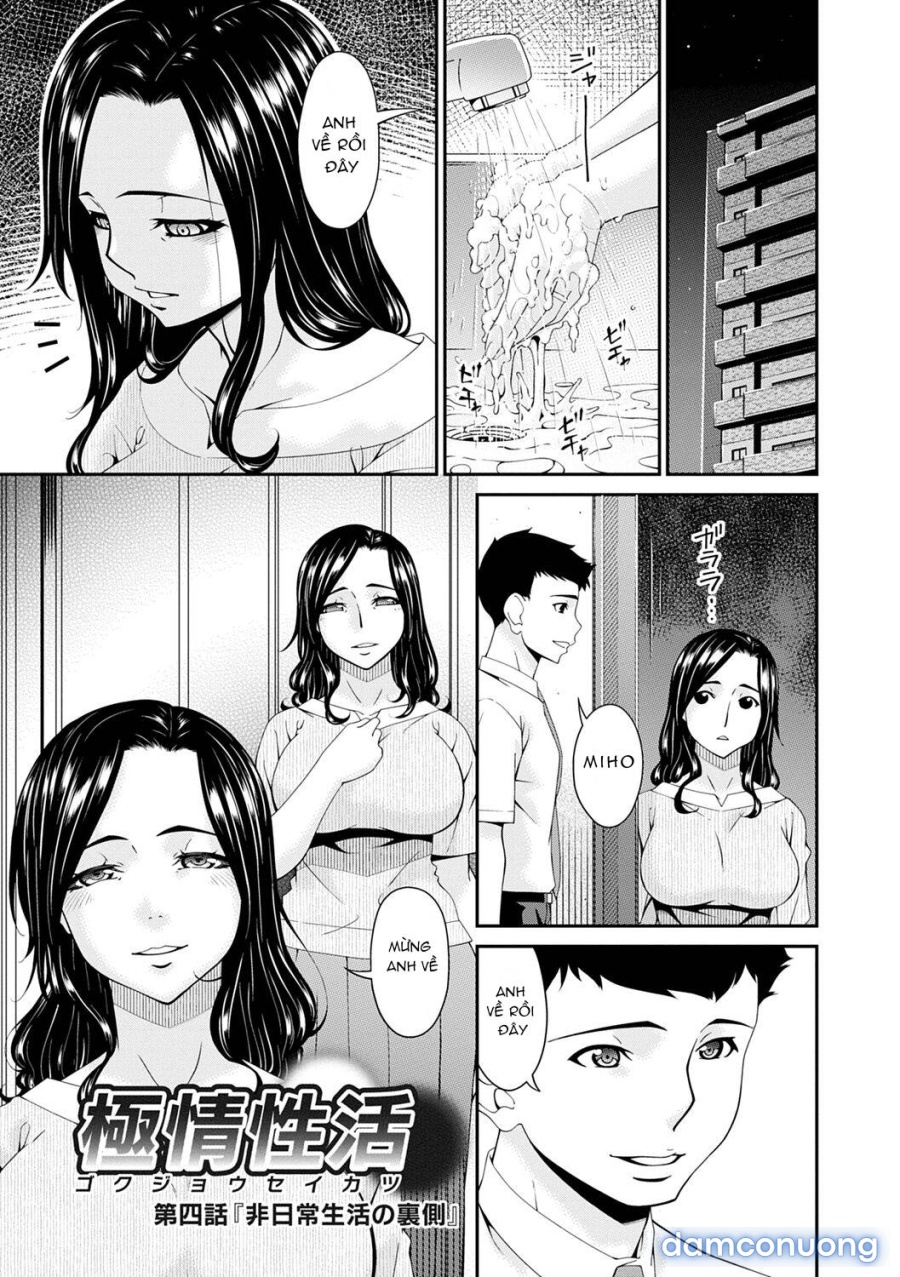Gokujou Seikatsu 
