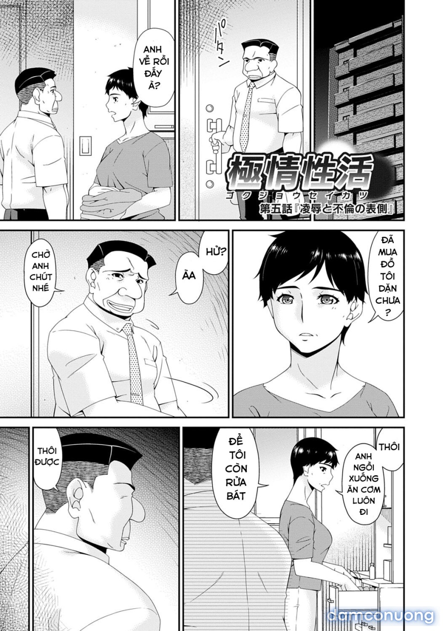 Gokujou Seikatsu 