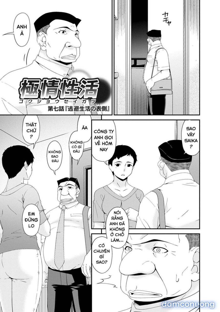 Gokujou Seikatsu 