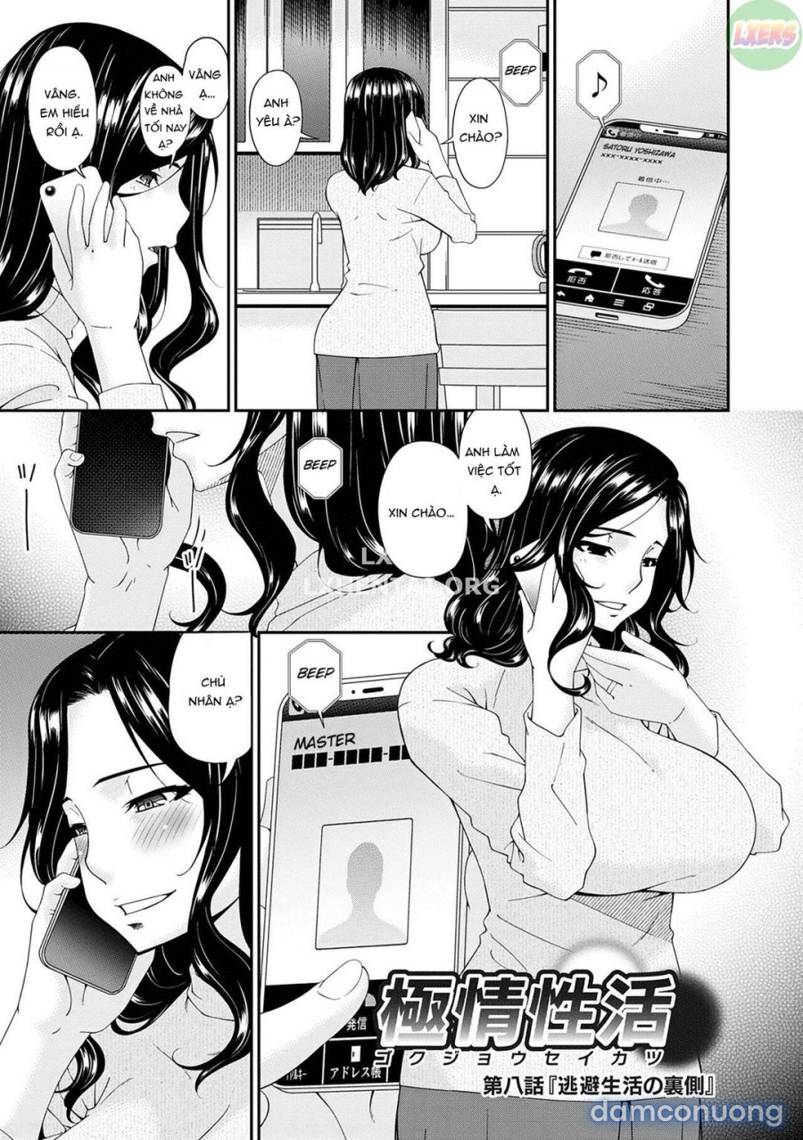 Gokujou Seikatsu 