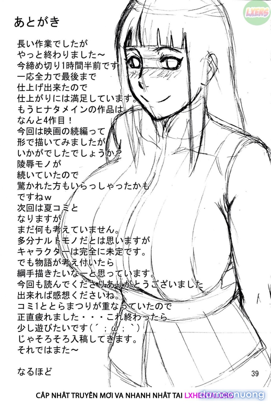 NaruHina 