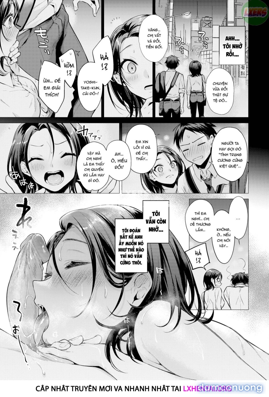 Đêm tân hôn 