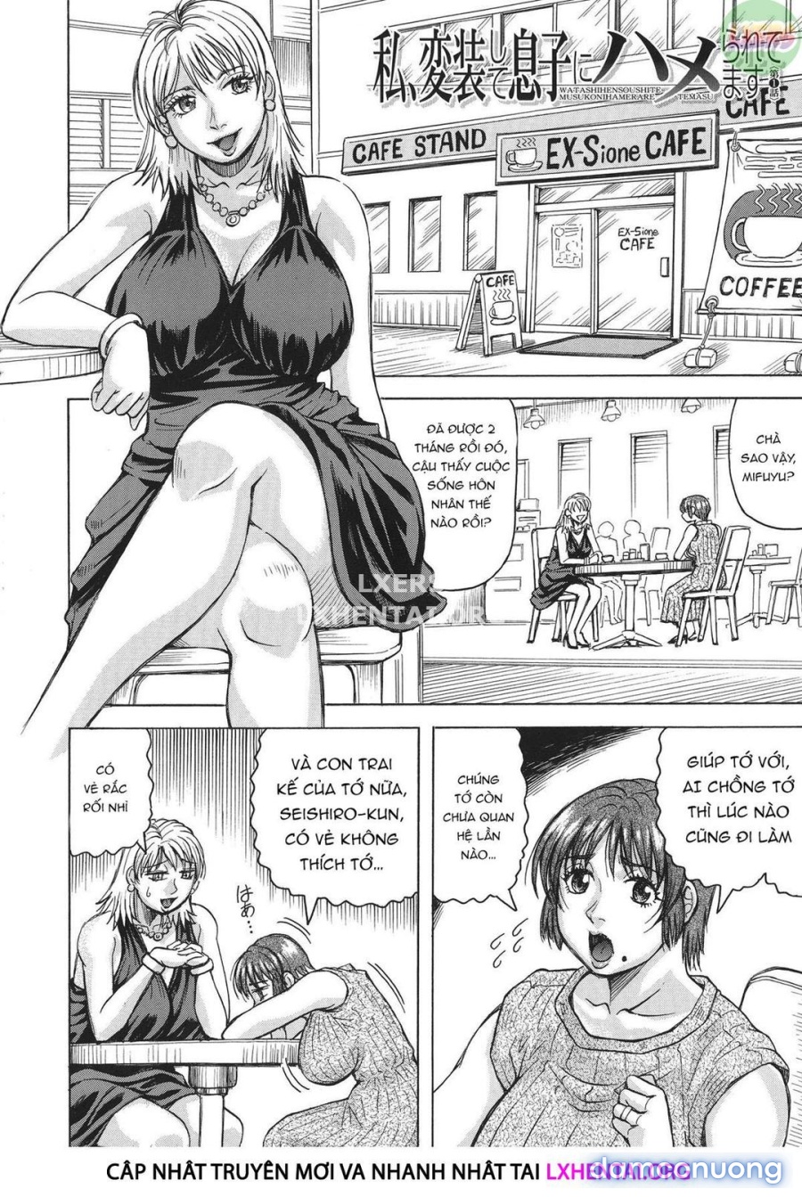 Boku no Namahame Mama 