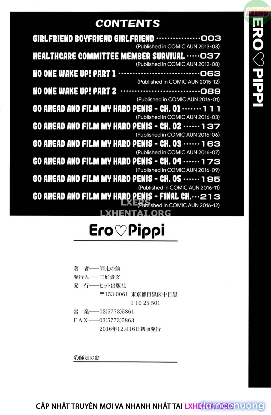 Ero Pippi 