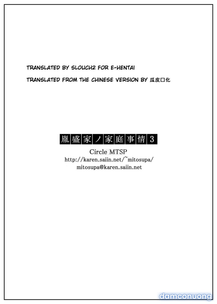 Gia cảnh của nhà Tanemori 