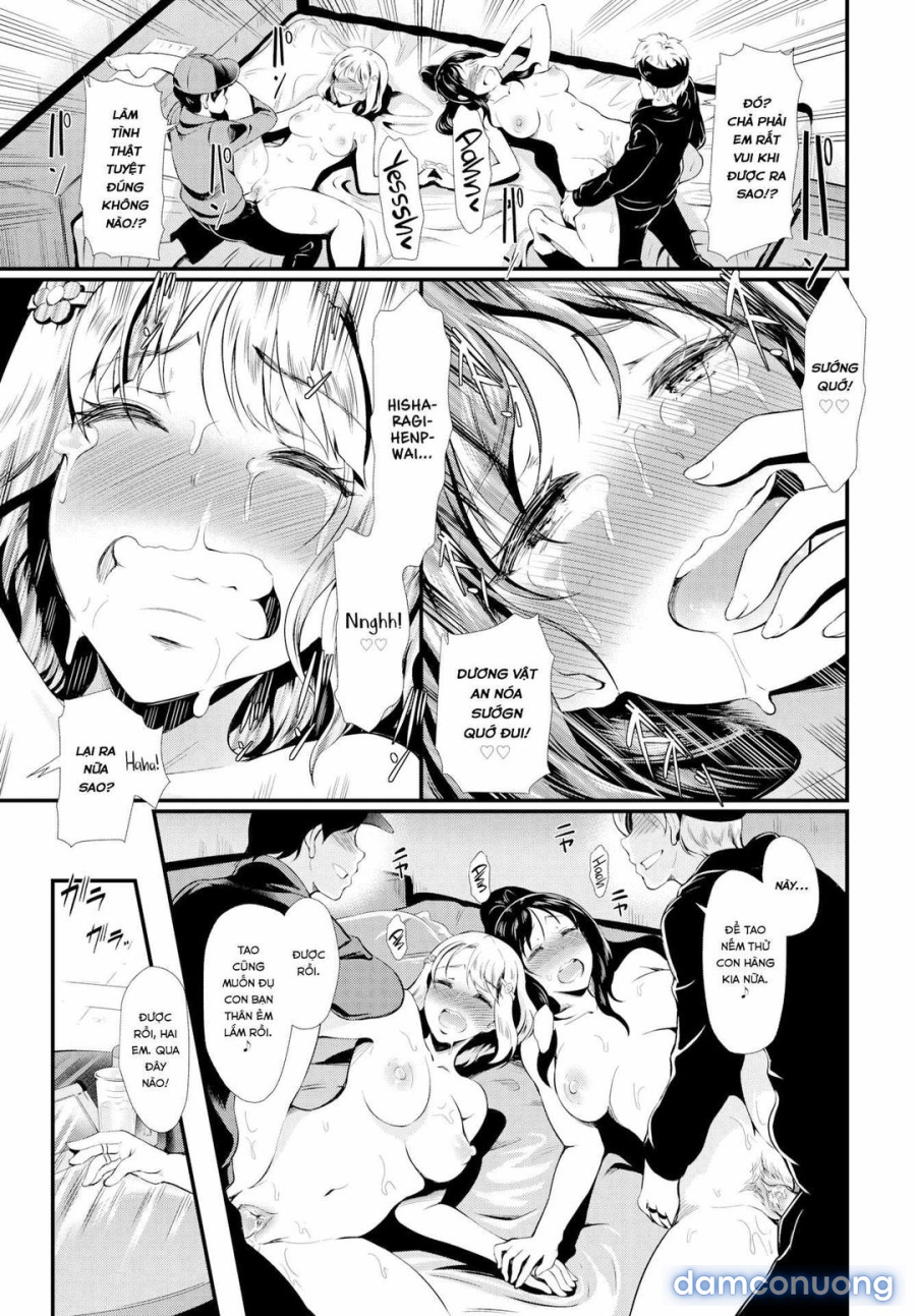 Bitch Switch 