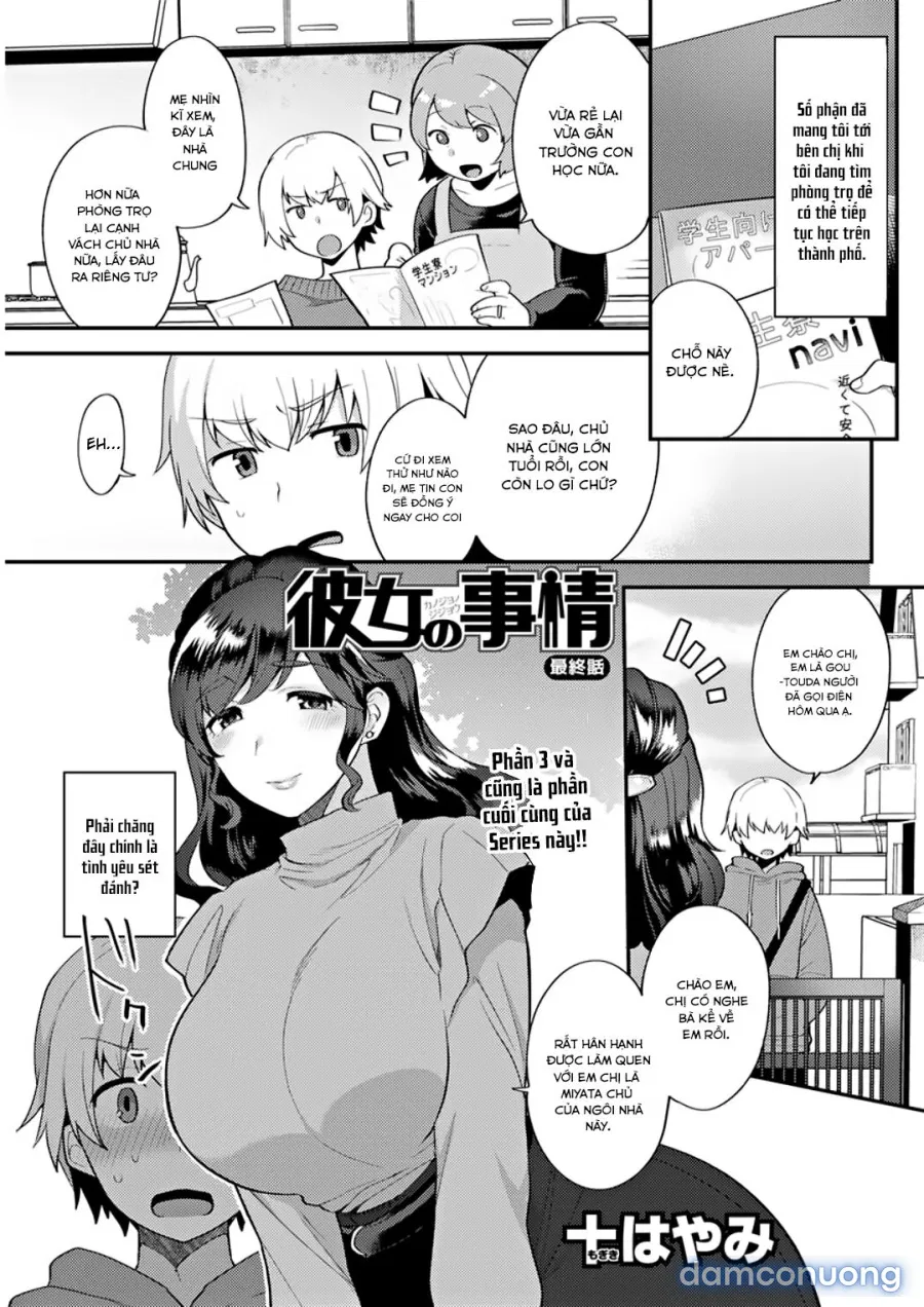Kanojo no Jijou 