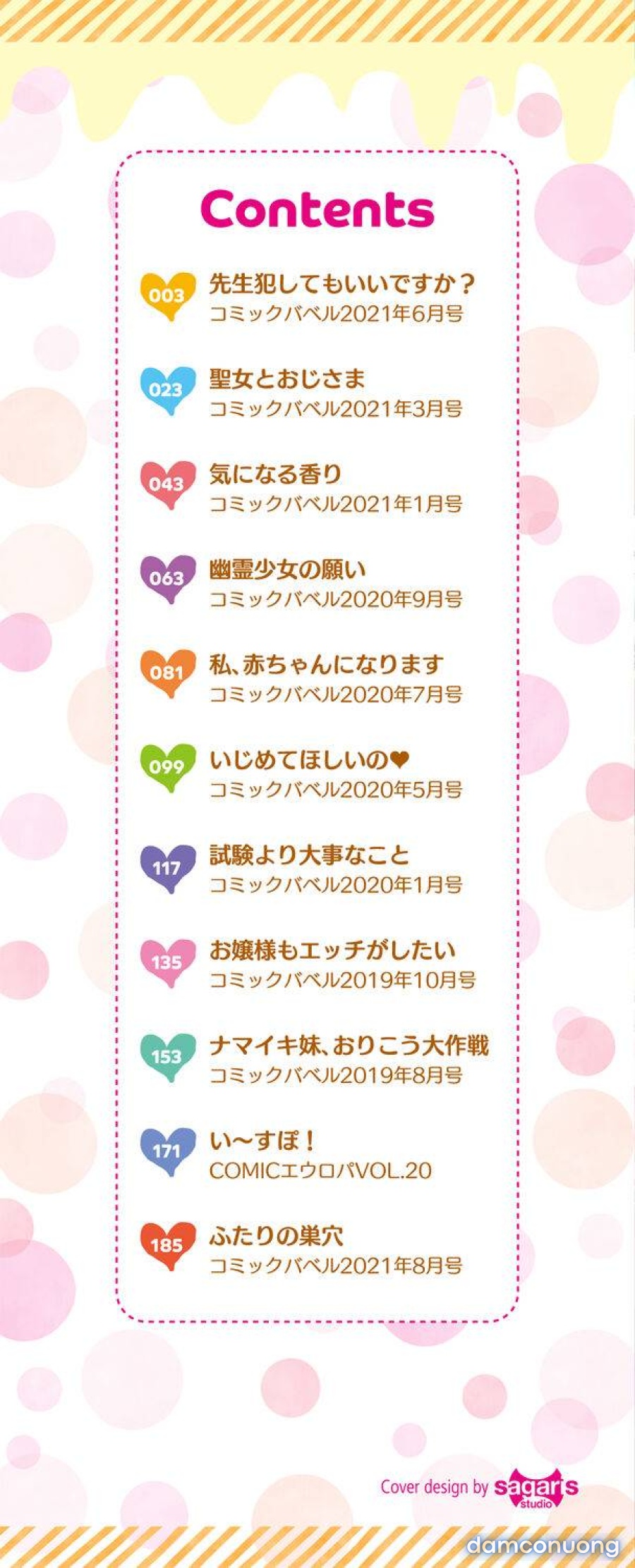 Torotoro Recipe 