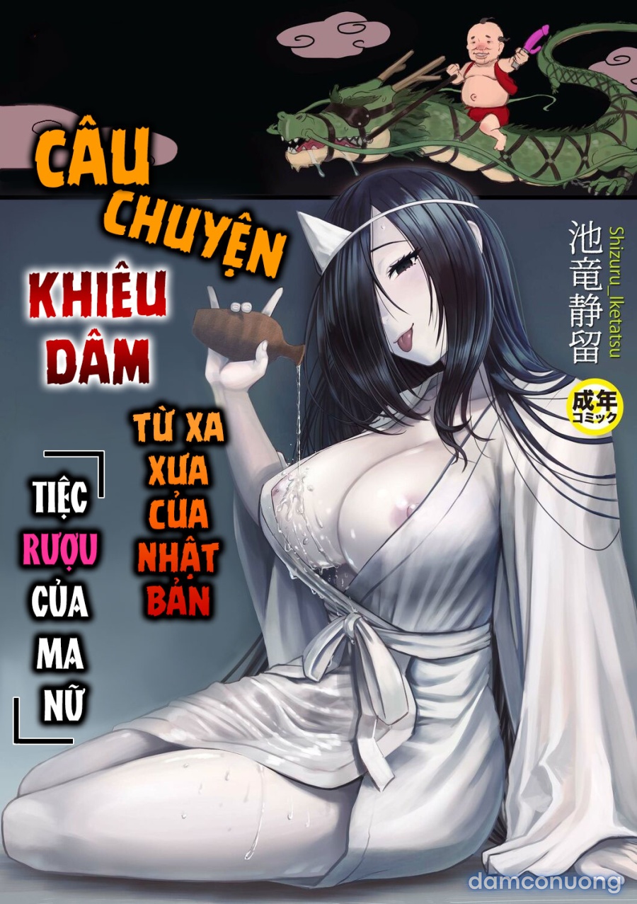 Những câu chuyện khiêu dâm ma quỷ của Nhật 