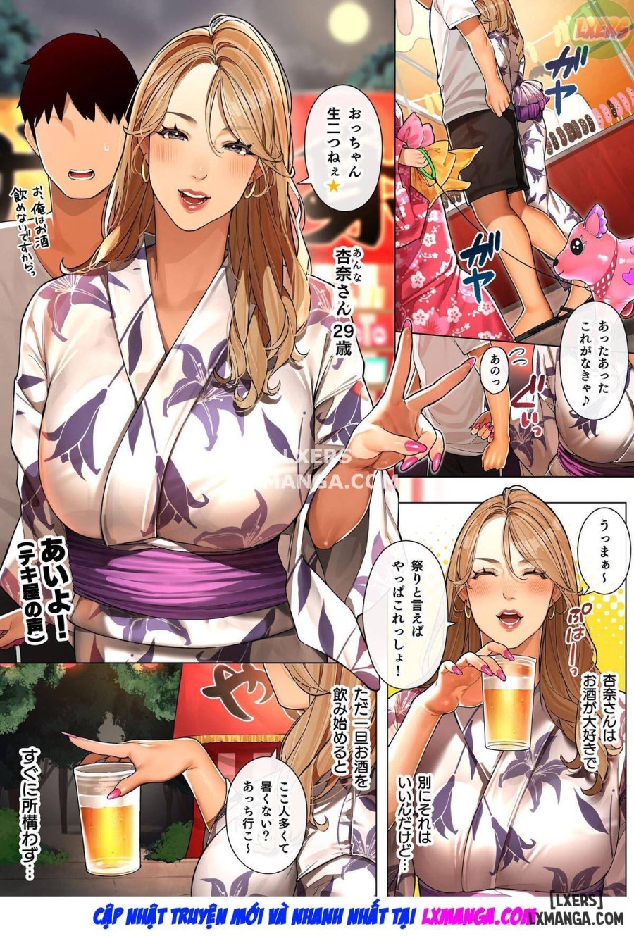 Gyaru Mama-san 