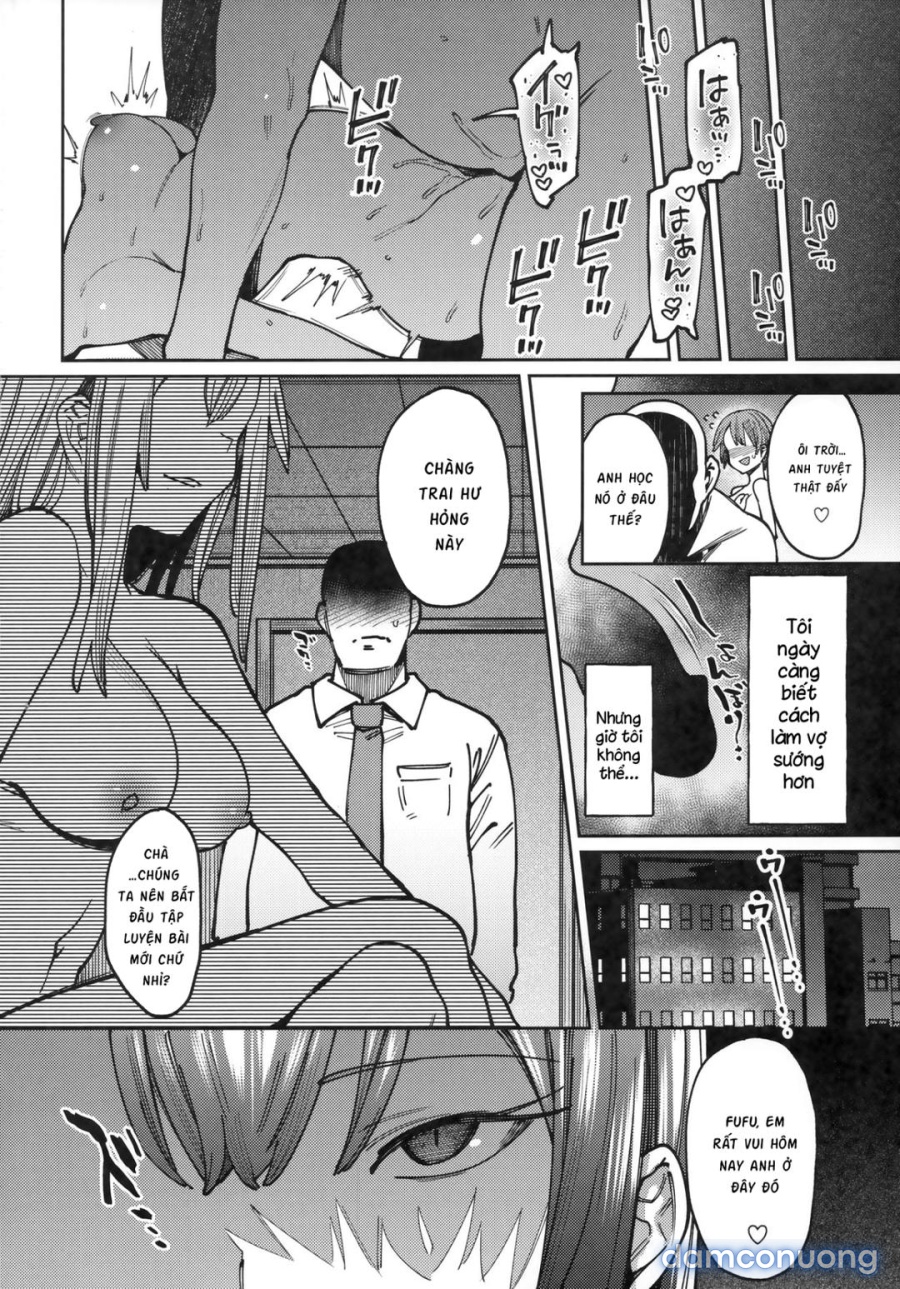 Mitsu ni Oboru 