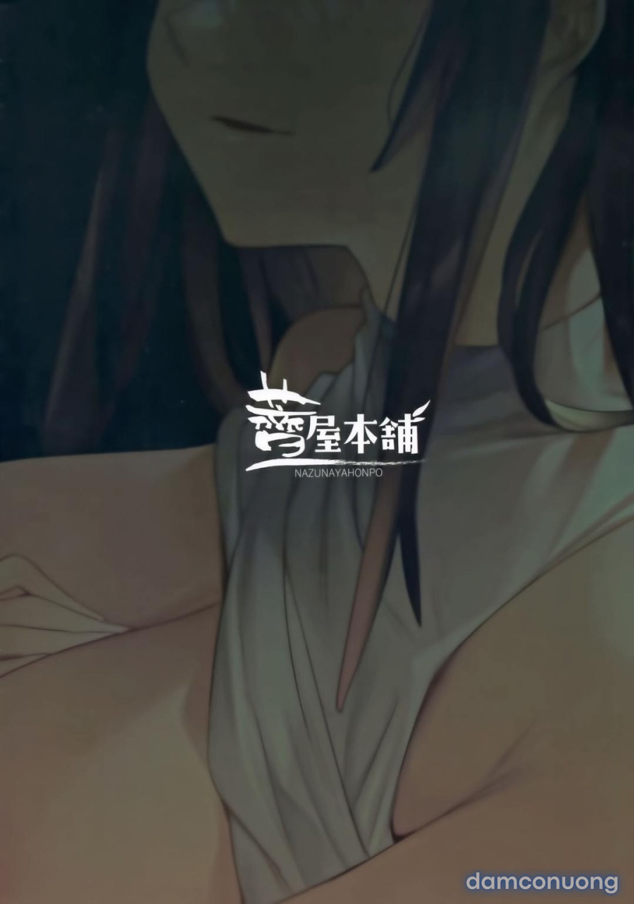 Mitsu ni Oboru 