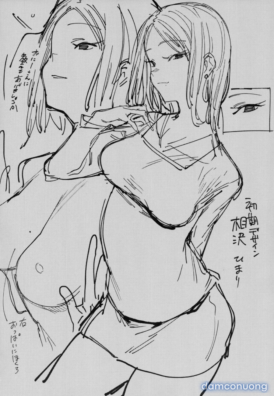 Mitsu ni Oboru 