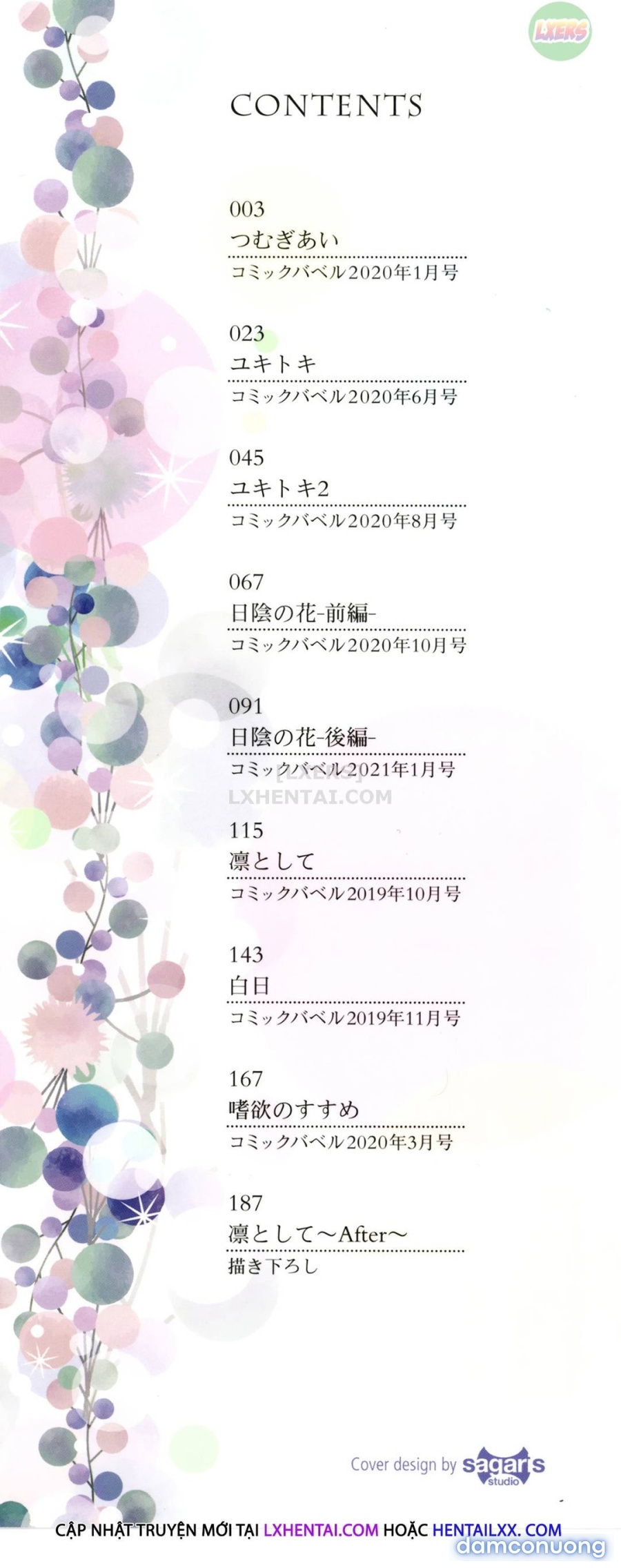 Hikage no Hana 