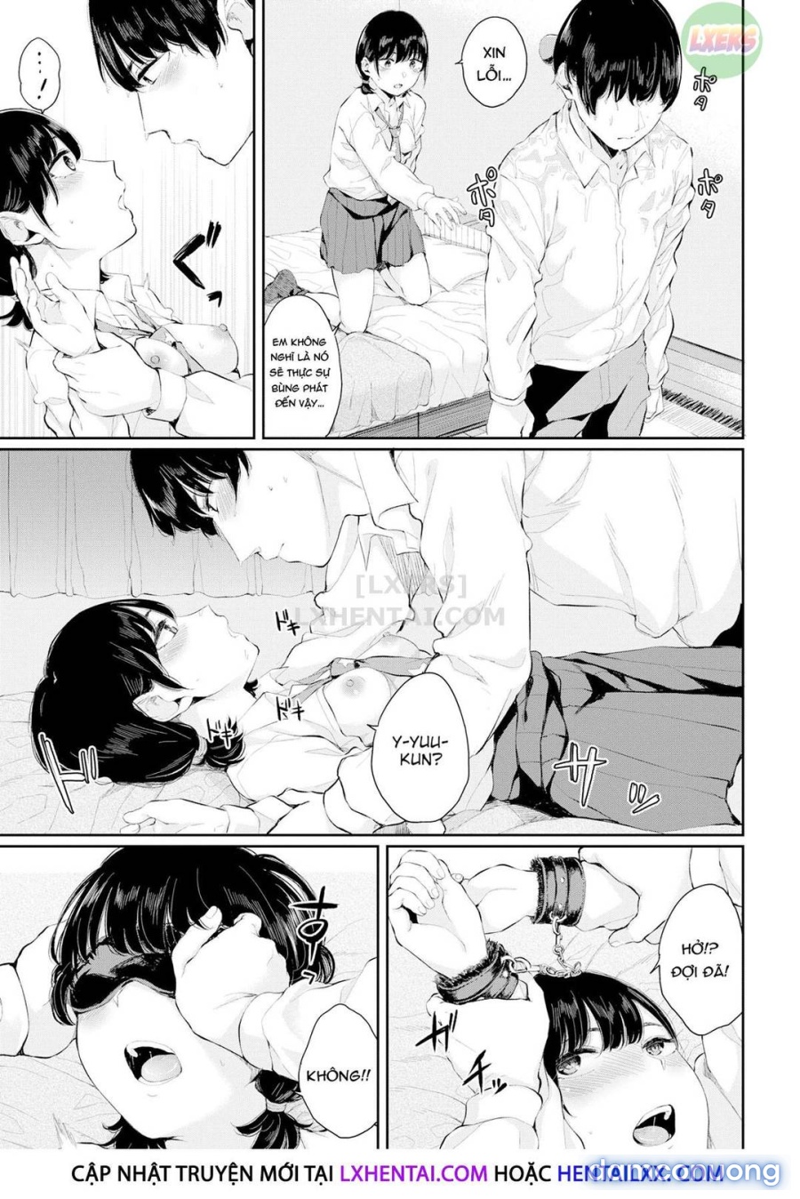 Hikage no Hana 