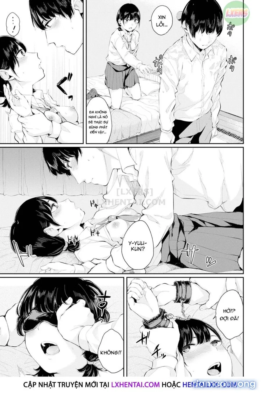 Hikage no Hana 